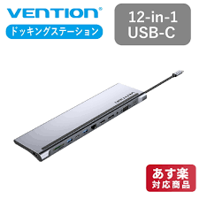 Vention USB-C to DP + HDMI + VGA + USB-C + USB 3.0x2 + USB 2.0 + RJ45 + SD + TF + 3.5MM + PD 12-In-1 Docking Station 0.25M Gray, THSHC