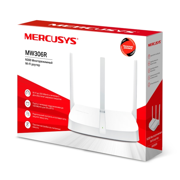 MERCUSYS 300Mbps Wireless Router - Model No: MW306R - Image 2